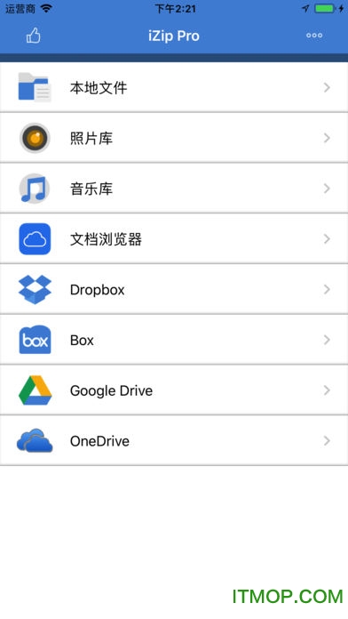 izipרҵƽ(zipļ) v9.1 ׿1