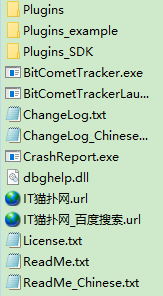 ǿBitTorrent(BitCometTracker) v0.5 ɫ0