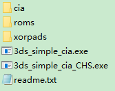 3dsתciaһת(3ds simple cia converter) v4.3 0