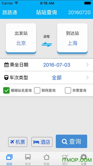 ··ͨʱ̱ƻֻ v3.2.9 iPhoneٷ 3