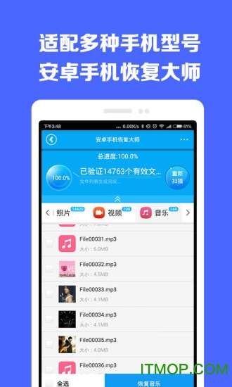 360ݻָʦapp v2.2.1׿ 1