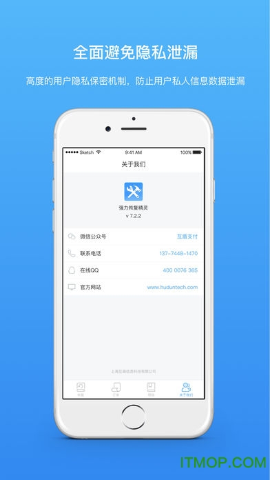 ƻֻǿָios v1.4.2 iPhoneѰ0