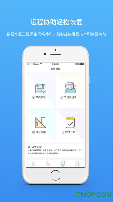 ƻֻǿָios v1.4.2 iPhoneѰ1