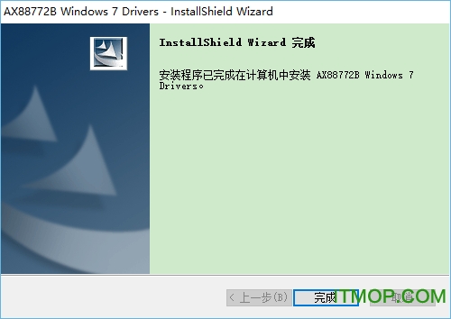 AX88772B USBϵ v5.14.12.0 ٷ 0