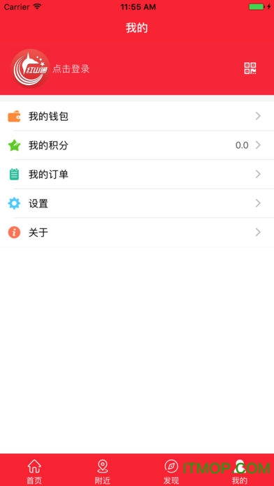 ³ľɽһͨios v3.2.9 iphone 1