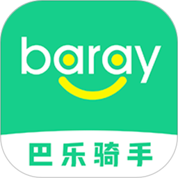 Baray