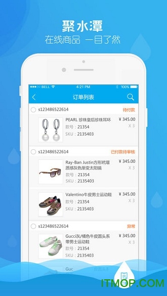 ˮ̶erp ƻ v4.8.7 iPhone 0