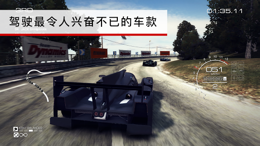 grid autosport v1.4.2 ׿ 1