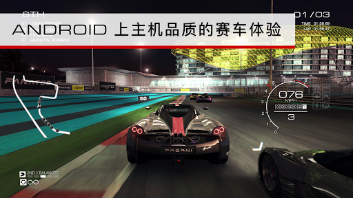 grid autosport v1.4.2 ׿0