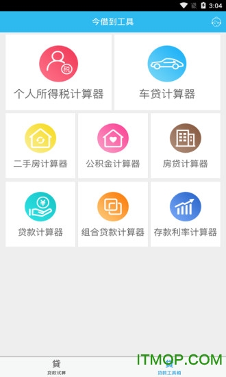 赽 v2.4.100 ׿2