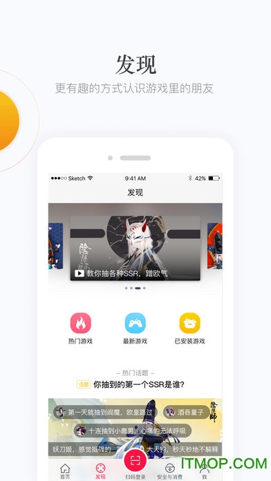 ιܼios(δ) v2.4.0 iPhoneֻ 1