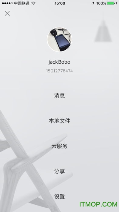pro ios(δ) v1.0.0 iPhone 0