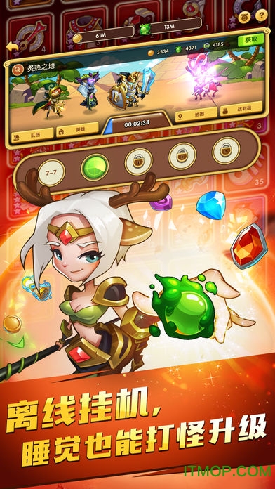 idle heroes v1.8.4 ׿ 0