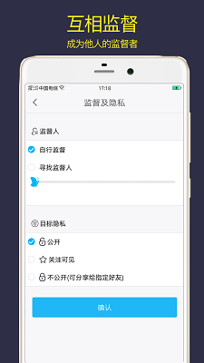 ƻ嵥 v2.6.8 ׿ 0