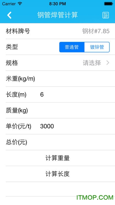 ϱƻֻ v3.9.1 ٷiphone° 2