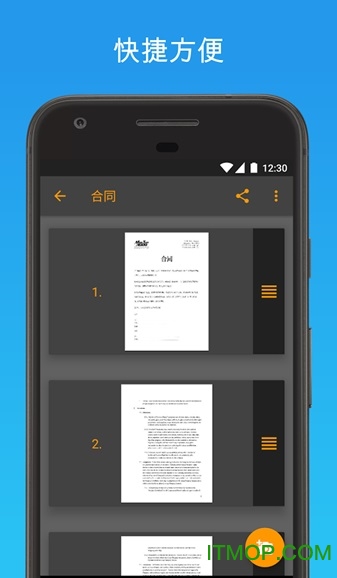 JotNotɨǸ߼רҵ v1.2.2 ׿ 0