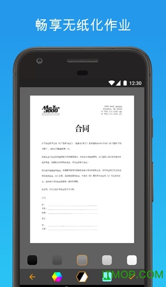 JotNotɨǸ߼רҵ v1.2.2 ׿ 3