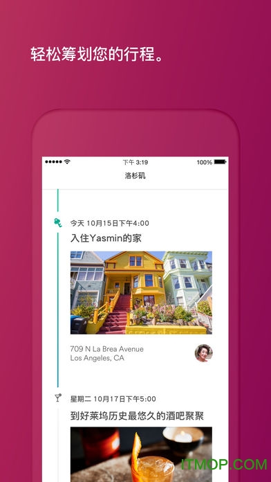 Airbnb۱ӭO v22.45 iPhone 2