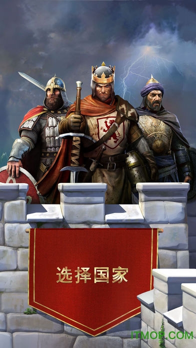 win10Դ۹pc(March of Empires) v3.6.1a ٷ1