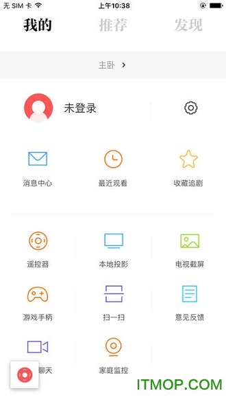 tvios汾 v5.2.2 iPhone 0