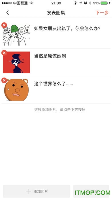 YӍapp°汾O v1.2 iPhone 1