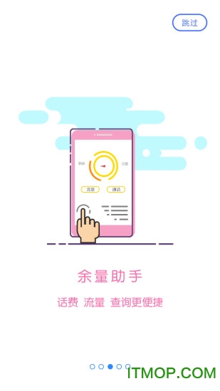 ƶ콢app° v4.400 ׿2