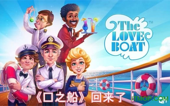 the love boat ptϷ