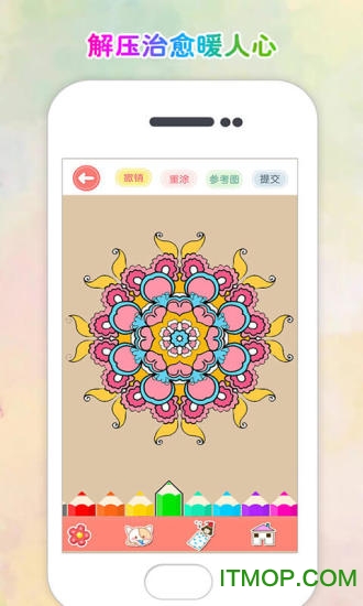 Ϳɫ԰ֻ(colour garden) v2.20 ׿2