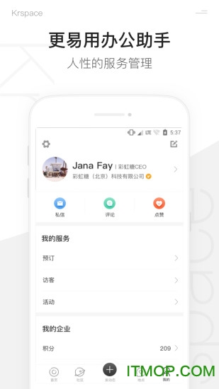 봿ռapp v4.9.3 ׿ 0