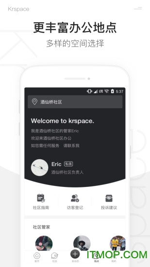 봿ռapp v4.9.3 ׿ 1