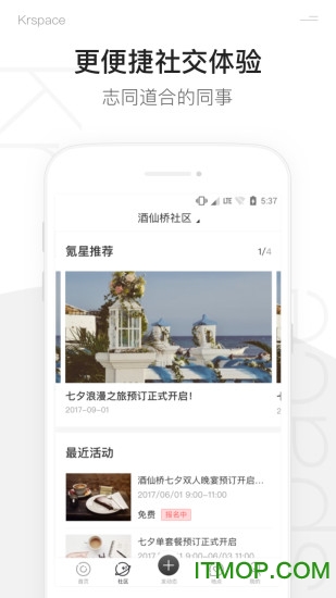 봿ռapp v4.9.3 ׿ 2