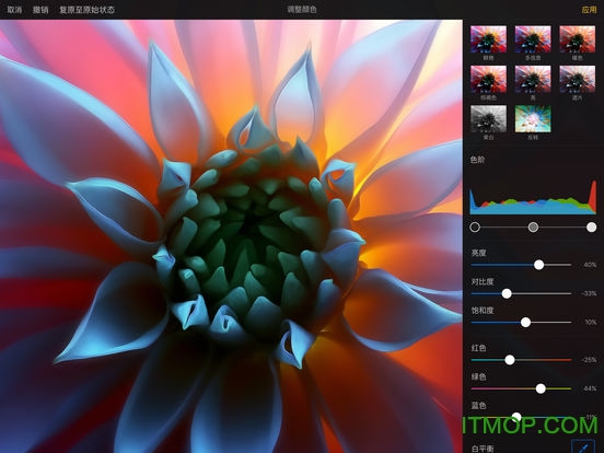 pixelmator hd for ipad v2.4.1 ƻios 0