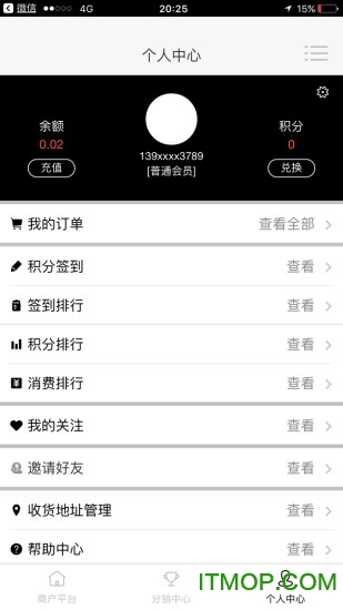 ˾W(wng)j v2.0.60 ׿ 3