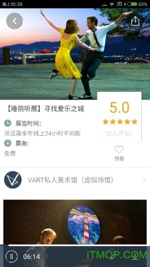 VART˽ v4.9.9 ׿ 1