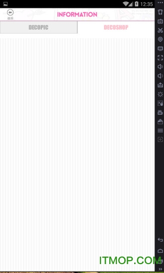 ͼƬװֻ(DECOPIC) v3.1.8 ׿ 1