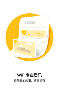 Կwifi v2.2.1 ׿1