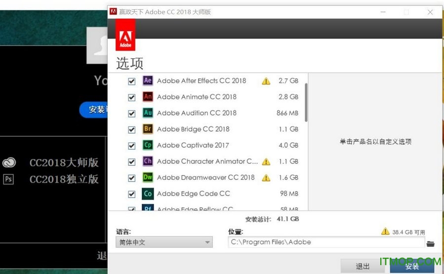 adobe cc 2018ʦ