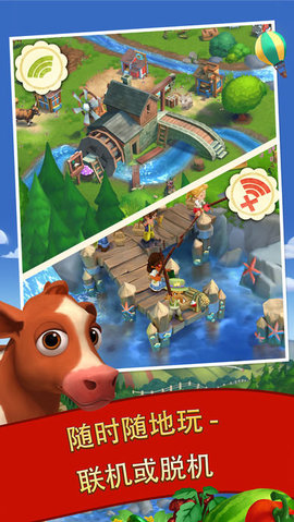 farmville2l(xing)ȼٟo耳° v19.7.7670 ׿ 1