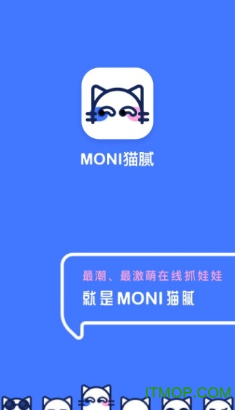 monièios v1.0 iphone 2
