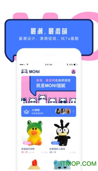 MONIè(ץ) v1.4.0 ׿2