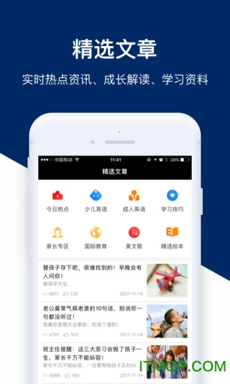 abcھӢZO v2.0.3 ios 0