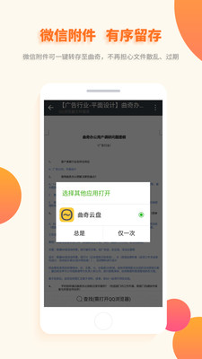 ƱPX v3.8.3 ٷ 0