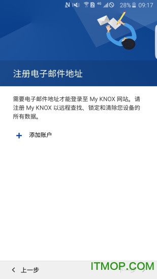 SamsungMyKNOX app