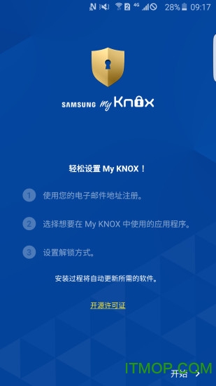 samsungmyknox v2.0.18 ׿ 3