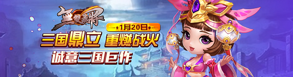 无双飞将百度版