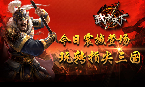 武布天下百度版