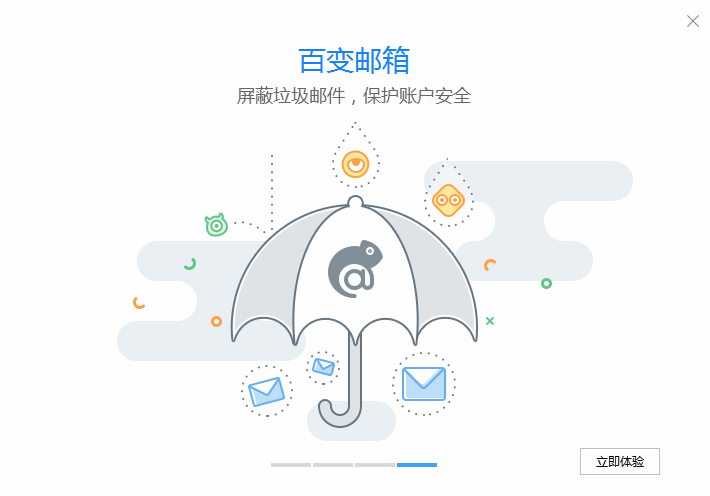 傲游云浏览器绿色版