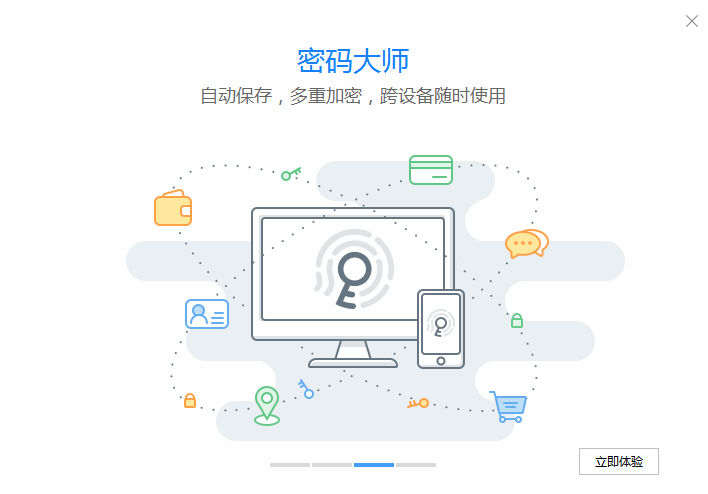 傲游云浏览器绿色版