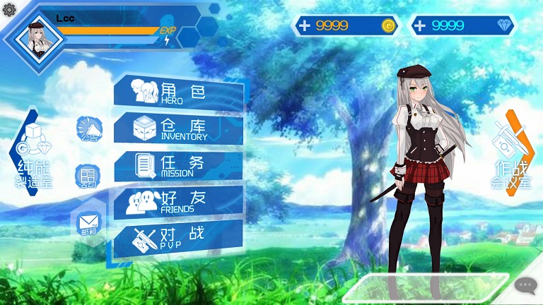 联萌激战破解版
