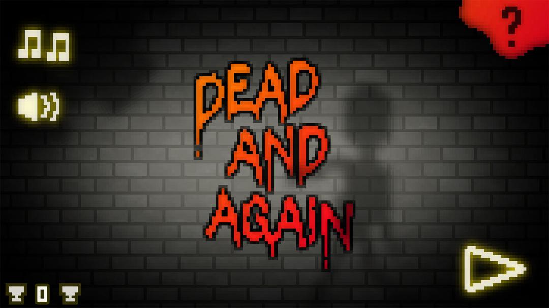 又得送死了啊(Dead And Again)